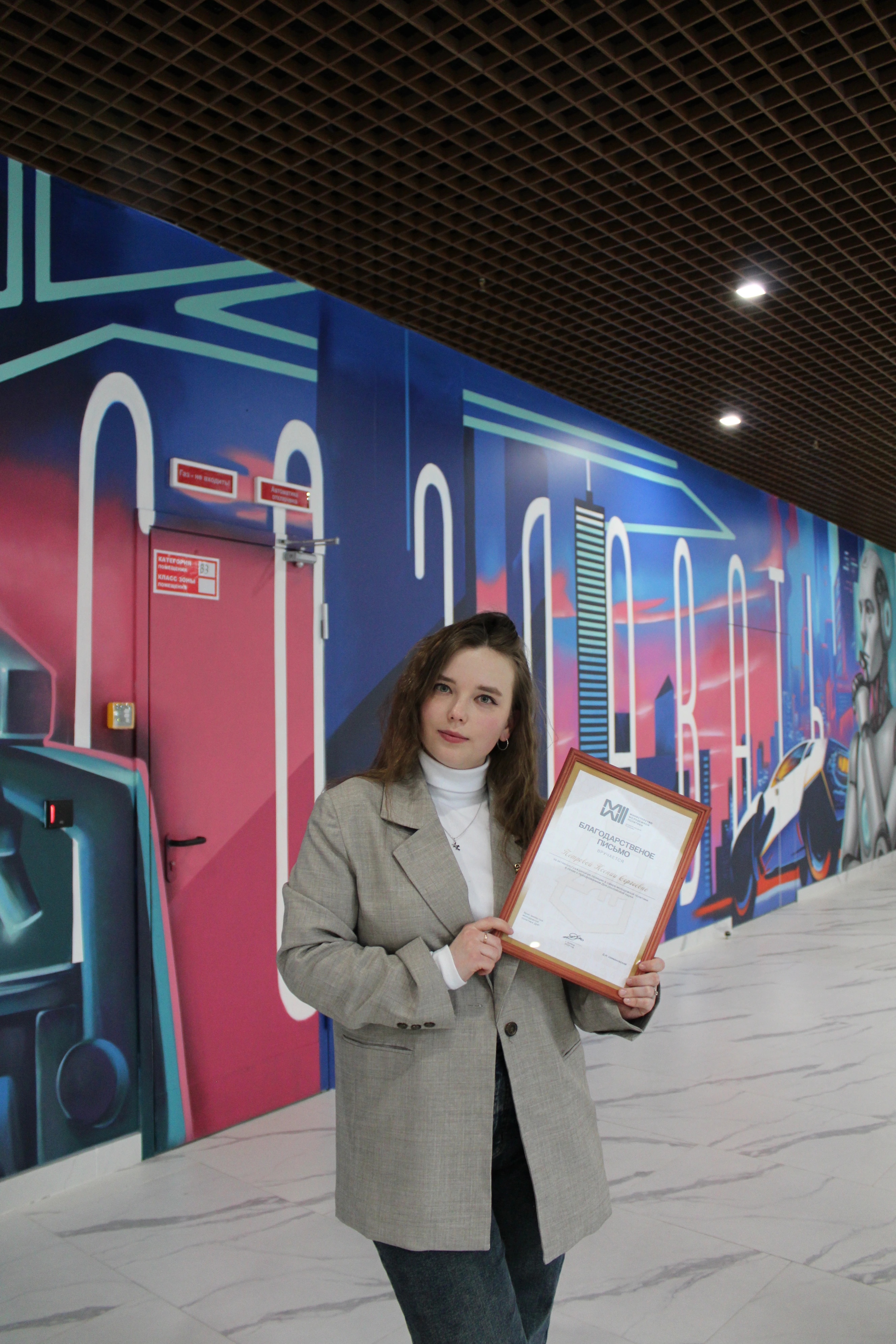 Награждение молодых ученых в День науки, фото1